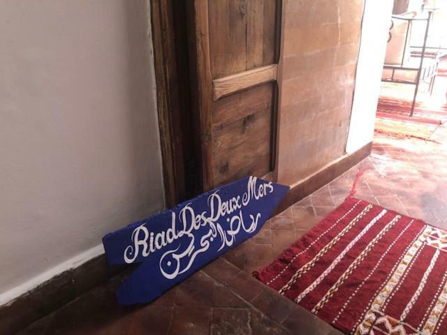 Riad Des Deux Mers マラケシュ エクステリア 写真